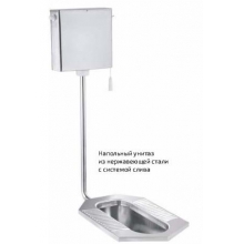 Напольный унитаз из нержавеющей стали ССК-02/824(Б)