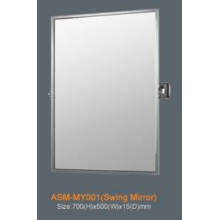 Зеркало для инвалидов 500х700 поворотное DS5070